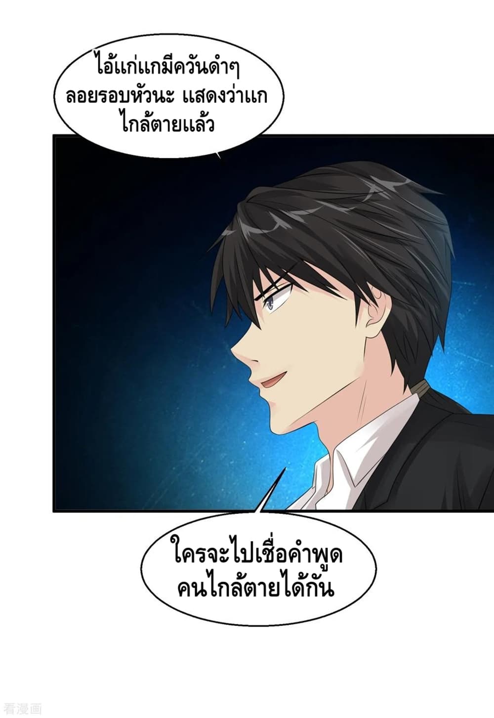 อ่านมังงะ